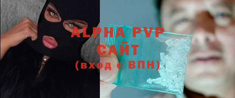 мега рабочий сайт  Рыбинск  Alfa_PVP СК 