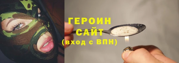 spice Белоозёрский