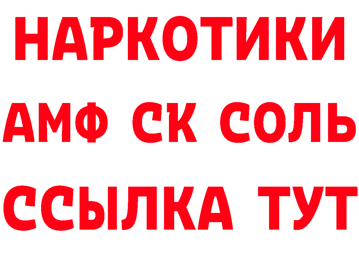 Кетамин VHQ как войти это блэк спрут Рыбинск